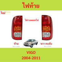 ราคา ไฟท้าย วีโก้ Toyota hilux vigo ไฮลัก วีโก้ รุ่นแรก 2005 2010 (21400171912)