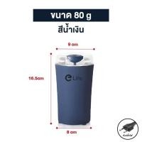 ราคา elife เครื่องปั่น ไฟฟ้า สแตนเลสแท้ บดละเอียด เครื่องบดผงไฟฟ้า มอเตอร์ 300W เครื่องบด บดกาแฟ ธัญพืช พริกแห้ง เครื่องปั่นบด เครื่องบดพริกกระเทียม (22440659519)