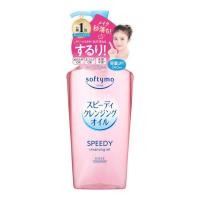 ราคา KOSE SOFTYMO CLEANSING OIL สูตร SPEEDY LIQUID WHITE DEEP BOTTLE 240 ml ขวดปั๊ม REFILL 210 ml ถุงเติม (22485801367)