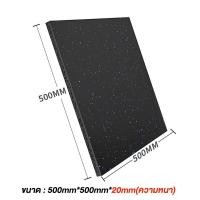 ราคา แผ่นยางปูพื้น แผ่นพื้นยางฟิตเน็ต แผ่นยาง 50 50cm หนา2cm แผ่นยาง รอง พื้น แผ่นรองออกกำลังกาย แผ่นยางรองพื้น แผ่นโฟมยาง eva พื้นยาง ฟิตเนส แผ่นออกกำลังกาย (22536632088)