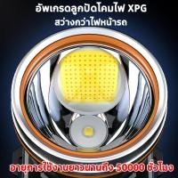 ราคา LED ไฟฉายคาดหัวแท้ ไฟฉายคาดหัว แท้ ไฟคาดหัวแรงสูง led แรงสูง ไฟฉายคาดหัวแท้ ไฟฉายคาดหัวแรง (22302792633)