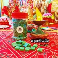 ราคา การบูรอารตีไฟ Smokeless Camphor การบูรหอมไร้ควันใช้จุดถวายองค์เทพ (21860071467)