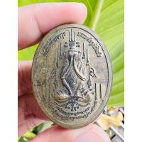 ราคา เบี้ยแก้พระเจ้าห้ามอาวุธ หลวงปู่อิ่ม วัดทุ่งนาใหม่ (21407200112)