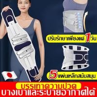 ราคา รองรับแผ่นเหล็ก5แผ่น ที่บล็อกหลัง ที่คาดเอวลดปวด เข็มขัดพยุงหลัง ผ้ารัดหน้าท้อง สายรัดเอวแก้ปวดหลัง บรรเทาอาการปวดเอว สวมใส่เมื่อถือของหนักเป็นเวลานาน ใส่ใด้ทั้งชายและหญิง สายรัดพยุงหลัง เข็มขัดพยุงเอ