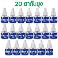 ราคา พร้อมส่ง ธูปสมุนไพร ธูปไล่ยุง เครื่องไล่ยุง 2 11 ธูปกำจัดยุง ธูปหอม (22369138436)