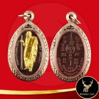 ราคา พระเครื่อง เหรียญหลวงปู่มหาศิลา สิริจันโท กฐินรุ่นแรก ธรรมอุทยาน รุ่น พระพุทธเจ้าสิบชาติ สวนสงฆ์แกเปะ วัดโพธิ์ศรีสะอาด จ กาฬสินธุ์ พ ศ ๒๕๖๖ ขนาด 2 8x5 2 cm พร้อมกรอบสแตนเลสแท้ (22313122192)