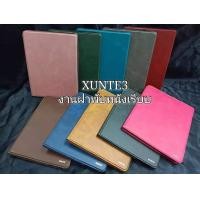 ราคา เคส XUNTE 3 ฝาพับ กระเป๋า รุ่น ipad ipad2 3 4 ipad5 ipad6 ipadAir1 ipadAir2 ipad10 2 ipad10 5 ipad11 2020 ipadAir4 ipad10 9 (9600816769)