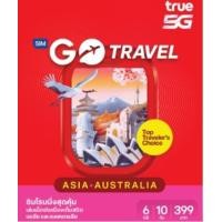 ราคา AIS SIM2Fly 5G เอเชียและออสเตรเลีย 6GB 10 วัน ฟรี เน็ตใช้ในไทย 500MB ซิมท่องเที่ยวต่างประเทศที่สัญญาณดีที่สุดแถมฟรีเข็มจิ้มซิม (22635427990)