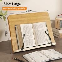 ราคา ที่ตั้งหนังสือ ไม้จริง ขาตั้งหนังสือ 15 นิ้ว ปรับได้ iPad ที่วางหนังสือไม้ ที่วางแท็บเล็ต ชั้นวางหนังสืออ่านหนังสือ (22322970340)