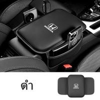 ราคา Sieece หนัง เบาะที่เท้าแขนรถยนต์ แผ่นรองคอนโซลกลาง สำหรับ Honda City Jazz HRV Civic Brio (22305284772)