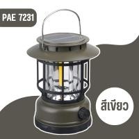 ราคา PAE ไฟแคมป์ปิ้ง โคมไฟตะเกียง ตะเกียงไฟ โซล่าเซลล์ พลังงานแสงอาทิตย์ โคมไฟ ไฟโซล่าเซลล์ ไฟฉุกเฉิน หลอดLED (22493401932)