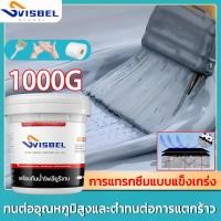 ราคา กันน้ำ100ปีไม่รั่ว 1000g สีกันซึม สีทากันรั่วชึม สีทากันรั่วซึม กาวอุดรอยปูน กาวทากันน้ำซึม กันน้ำกันการ เคลือบกันน้ำหลังคา สีทากันซึม กาวกันน้ำรั่วซึม น้ำยากันซึม สีทาผนังกันน้ำ สีกันรั่วซึม สีกันซึ 