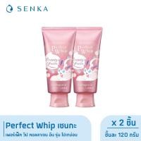 ราคา Senka เซนกะ เพอร์เฟ็ค วิป คอลลาเจน อิน รุ่น โปเกม่อน 120 ก x2 ชิ้น (22464623715)