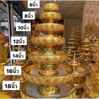 ราคา สวยตรงปก พานปิดทอง พานปิดทองลายเหลี่ยมเพชร ขนาด 681012 นิ้ว พานขันโตก พานไม้ (21891123583)