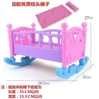 ราคา เตียงของเล่นตุ๊กตาห้องตุ๊กตาเจ้าหญิงสำหรับเด็กผู้หญิงเด็กเตียงเด็กอ่อนเสมือนจริงไซส์ใหญ่เปลสำหรับครอบครัวเตียงพลาสติก (20062196385)