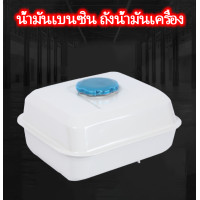 ราคา ถังน้ำมันเชื้อเพลิงเครื่องยนต์หมวกสำหรับฮอนด้า GX160 GX200 GX220 5 5HP 6 5hpถังน้ำมันเชื้อเพลิง อะไหล่เครื่องยนต์เบนซิน ถังน้ำมัน (19514745559)