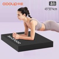 ราคา เสื่อโยคะหนา20mm zhongou yoga mat for men เสื่อโยคะ เสื่อออกกำลังกาย กันลื่น แถมสายรัดและกระเป๋าสะพาย แผ่นรองออกกาย2m 90cmเสื่อโยคะหนา เสื่อโยคะแบบดี (22420945877)