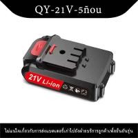 ราคา แบตเตอรี่เครื่องตัดหญ้า แบตเครื่องหญ้า แบดเตอร์รี่เครื่องตักหญ้า แบตเตอรี่เครื่อตัดหญ้าแบบพกพา เหมาะสำหรับเครื่องตัดหญ้า เลื่อยยนต์ สว่าน (22619153216)