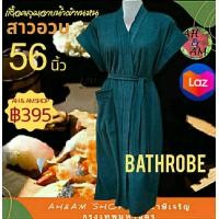 ราคา ชุดสาวอวบ ชุดคนอ้วน เสื้อสาวอวบ เสื้อคนอ้วน เสื้อคลุมอาบน้ำผ้าขนหนูคนอ้วน เสื้อคลุมอาบน้ำผ้าขนหนูสาวอวบ ขนาด 56x42 นิ้ว (12437791041)