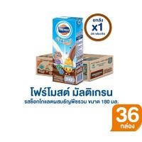 ราคา โฟร์โมสต์ มัลติเกรน ช็อกโกแลตธัญพืช 180 มล แพ็ค 36 กล่อง 1 ลัง (22482305543)