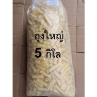 ราคา ข้าวโพดแท่งยาว รสหวาน ขนมข้าวโพดอบกรอบ ข้าวโพดแท่งถุงใหญ่ 4 5 5 กิโล (16291002646)