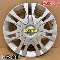 ราคา ฝาครอบดุมล้อรถยนต์ฝาครอบดุมล้อ15นิ้วฝาครอบดุมล้อฝาครอบตกแต่งล้อรถฝาครอบตกแต่ง (20899571809)