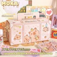 ราคา I Stationery กล่องสุ่มเครื่องเขียน กล่องของขวัญ อุปกรณ์การเรียน ของชำร่วยสวยๆ (22496519156)