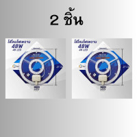 ราคา โคมไฟซาลาเปา แผงไฟแม่เหล็ก แผงไฟ ไฟเพดานLED แผงโคมไฟเพดาน LED กลม ขนาด 24W 36W 48W 72W แสงขาว (22688990537)