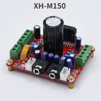 ราคา XH M150แผงวงจร TDA7850เครื่องขยายเสียง4ช่อง4x5 0W โมดูลเครื่องขยายเสียงรถยนต์พร้อมระบบลดเสียงรบกวน BA3121 (19696554784)