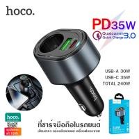 ราคา Hoco Z56 ที่ชาร์จในรถ ฟาสชาร์จ PD35W QC3 0 30W USB A USB C ที่ชาร์จเสียบกล้องติดรถยนต์ 240W Max Lighter Car Charger (22416154010)