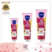 ราคา นีเวีย เอ็กซ์ตร้า ไบรท์ 10 ซูเปอร์ วิตามิน แอนด์ สกินฟู้ด เซรั่ม มีเลือก 70 180 320 มล NIVEA Extra Bright 10 Super Vitamins Skin Food (21417680327)