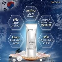 ราคา บาร์โคนี่ รีแพร์ริ่งไนท์ครีม ลดปัญหาฝ้าแดด นวัตกรรมความงาม เกาหลี บาร์โคนี่ รีแพร์ริ่งไนท์ครีม Barcony Night Repairing (21936651251)