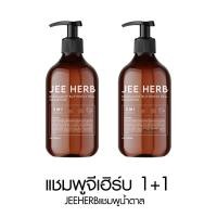 ราคา CHANYA JEE HERB Bergamot Hair Tonic Spray Shampoo ชัญญา จีเฮิร์บ สเปรย์ แชมพู เบอกาม็อท แฮร์ โทนิค ดกดำ เงางาม (22052414191)