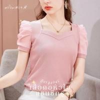 ราคา พร้อมส่ง เสื้อคอหัวใจ แขนชีฟอง ไหมพรมร่อง เสื้อไหมพรม คอเหลี่ยม แขนสั้น แบบสวยๆ (20654072725)