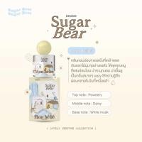 ราคา Sugar Bear Lovely Collection น้ำหอมลูกคุณหนู ติดทน 6 8 ชั่วโมง ขนาด 30ml (21422736095)