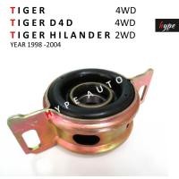 ราคา ยอยเพลากลาง ยางเพลากลาง พร้อมลูกปืน โตโยต้า ไทเกอร์ TIGER 4WD D4D 4WD ไฮแลนเดอร์ HILANDER 2WD ปี 1998 2004 (21941384468)