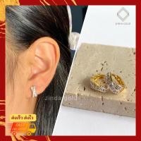 ราคา Jinda ต่างหูหุ้มทอง24k รุ่นไขว้หน้าเพชรสวิส CZ ต่างหู ตุ้มหู ต่างหูไมครอน รับประกัน ไม่ลอกไม่ดำ โดนน้ำได้ (16703163786)