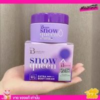 ราคา แพคเกจใหม่ ล็อตใหม่ล่าสุด ครีมบูทชี่ รักแร้ขาว ขาหนีบดำ BOOTCHY WHITE บูทชี่ ไวท์ ครีมทา รักแร้ขาว ก้นแตกลาย บูชชี่ ของแท้ (19335850419)