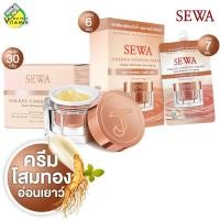ราคา สินค้ามีให้เลือก 3 แบบ Sewa Golden Ginseng Cream เซวา โกลเด้น ครีม ครีมเซวา โสมทอง ครีมโสมทอง เจนี่ (22663270838)