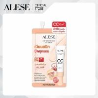 ราคา ยกกล่อง 6 ซ อะลิเซ่ ALESE Miracle เซรั่มน้ำตบ ครีมน้ำมันม้าเกาหลี มิราเคิล บูสติ้ง เซรั่ม ครีมกันแดด (21410175691)