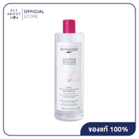 ราคา BYPHASSE Micellar make up remover solution 500ml บีฟาส คลีนซิ่งทำความสะอาดสูตรอ่อนโยนฝาชมพู (22444169577)