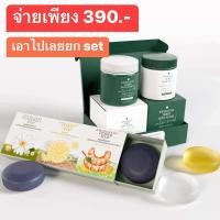 ราคา สครับกวางดาว สครับขัดผิวกาย (22092568448)