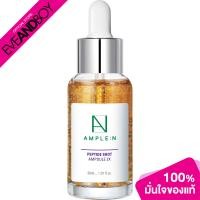 ราคา AMPLE N Peptide Shot Ampoule เซรั่มสูตรเปปไทด์ (15555492235)