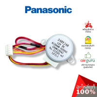 ราคา มอเตอร์สวิง Panasonic รหัส ACXA98 02000 A981304 AIR SWING MOTOR มอเตอร์ปรับบานสวิง ขึ้น ลง อะไหล่แอร์ พานาโซนิค ของแท้ (21479836664)