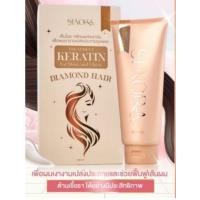 ราคา Senora Treatment Keratinพรีเมี่ยมทรีทเมนท์เคราตินฟื้นฟูเส้นผมเพื่อให้กลับมาเงางาม 300ml (22506622217)