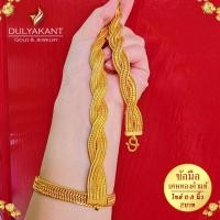 ราคา เลสข้อมือ เศษทองคำแท้ หนัก 2 3 5 บาท ยาว 6 8 นิ้ว 1เส้น (19449236058)