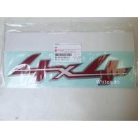 ราคา สติ๊กเกอร์ 4x4 4wd ISUZU Dmax แท้ศูนย์ ดีแม็ก ปี2012 2019 ติดท้ายกระบะ ใหม่ จำนวน 1ชิ้น (14627104279)