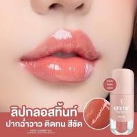 ราคา พร้อมส่ง แท้ มี6สี Kota lip tint pick me up ลิปทินท์ ลิปโคตะ เนื้อกำมะหยี่กึ่งแมท ไม่ตกร่อง เม็ดสีชัด ติดทน 2 5g (22513117813)