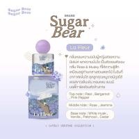 ราคา Sugar Bear Lovely Collection น้ำหอมลูกคุณหนู ติดทน 6 8 ชั่วโมง ขนาด 30ml (21422736097)