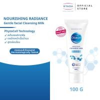 ราคา Oilatum ออยลาตุ้ม เจนเทิล เฟเชียล คลีนซิ่ง มิลค์ ผลิตภัณฑ์ทำความสะอาดผิวหน้า (22601271121)